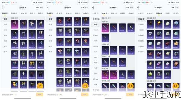 极速都市魔战士顶级圣物与饰品搭配指南