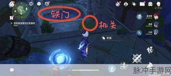 原神记忆之块机关解谜全攻略