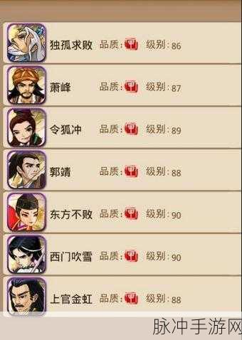 大掌门，弟子觉醒秘籍全解析