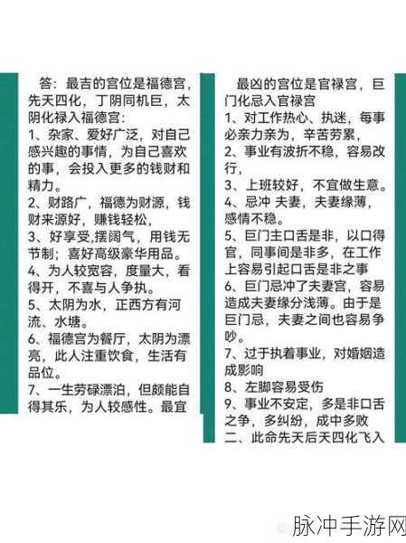 大掌门，弟子觉醒秘籍全解析