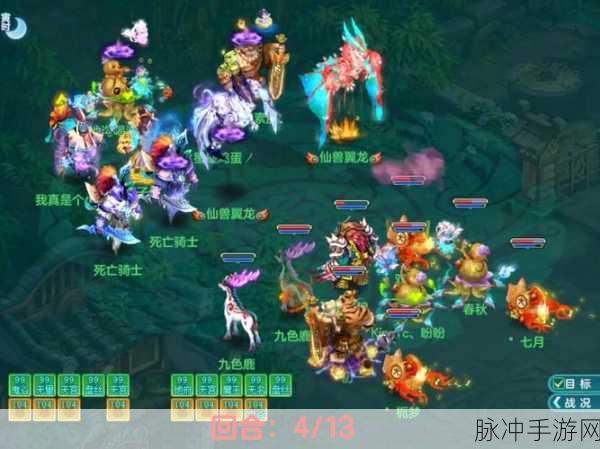 神武翼龙全方位攻略指南