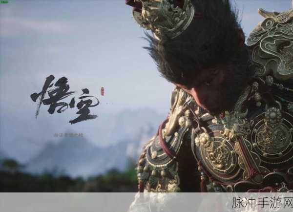 黑神话悟空，画质清晰度调整全攻略