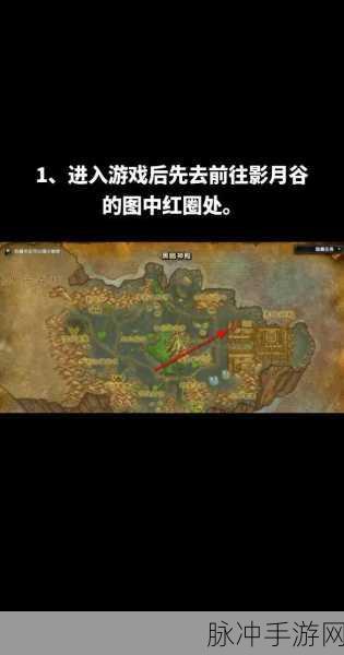 探秘破碎之地，秘境钥匙获取全攻略