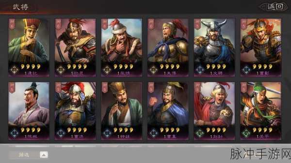 三国志战略版 20 御条件全解析与致胜策略