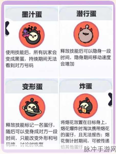 蛋仔派对禁区探秘，详细指南与技巧