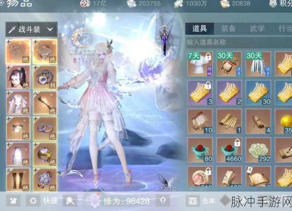 一梦江湖晶晶亮挂件获取全攻略