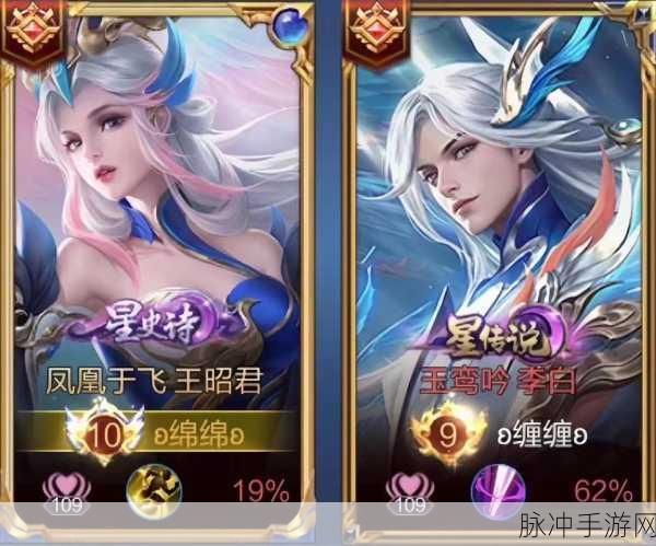 王者荣耀李白玉鸾吟星传说返场时间大揭秘