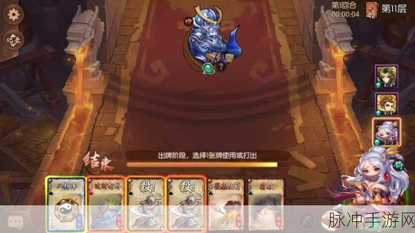怒焰三国杀司马师技能深度解析与实战运用