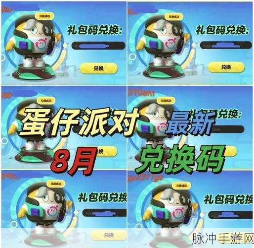 九畿岐风之旅礼包码大揭秘及详细攻略