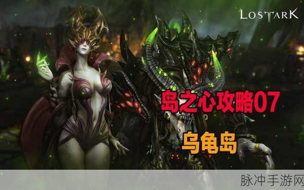 命运方舟波波好感度提升全攻略