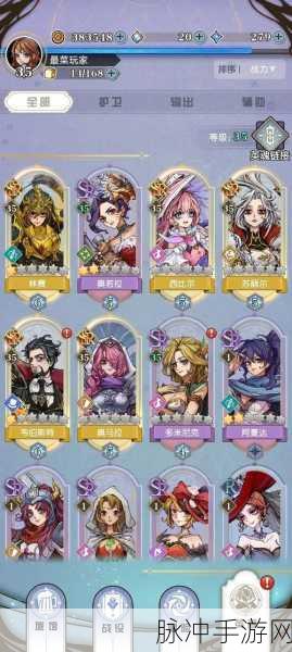 精灵序曲中神器开启等级的深度解析