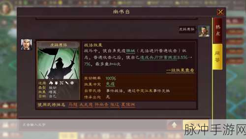 三国志战棋版旁搜博采首日答题全解指南