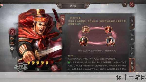 三国志战棋版旁搜博采首日答题全解指南