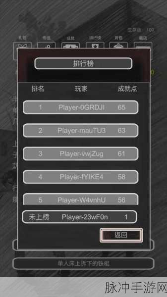 手游求生之路，畅爽联机秘籍大公开