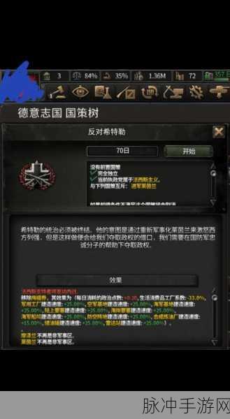 钢铁雄心 4 国家代码全解析，2024 最新秘籍大公开