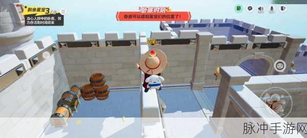 元梦之星卧底行动畅玩指南与攻略秘籍