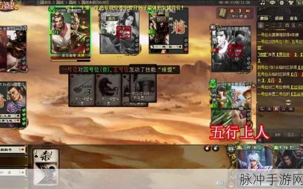 三国杀文和乱武玩法全攻略