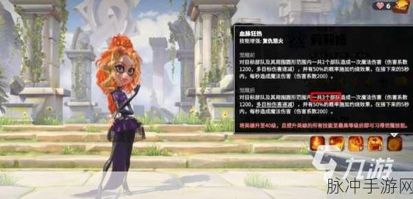 万龙觉醒，探寻最强的三位英雄角色