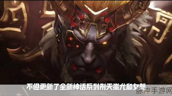 战神蚩尤公测时间将至，精彩内容抢先看