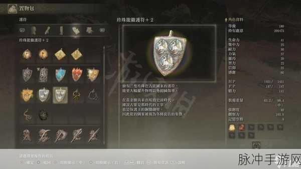 艾尔登法环，仿生泪滴的绝佳运用秘籍