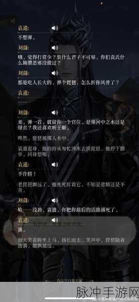 绯色修仙录，全战败 CG 与触发地点深度解析