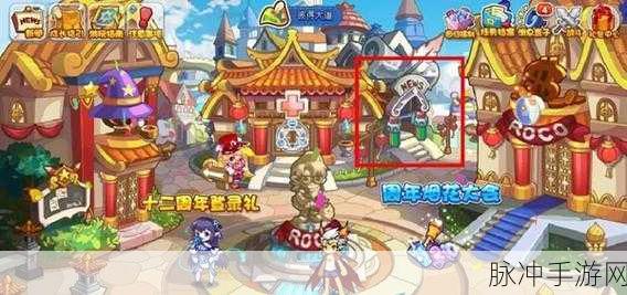洛克王国土灵石获取秘籍大公开