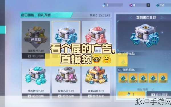 重装上阵 2024 永久礼包码全揭秘