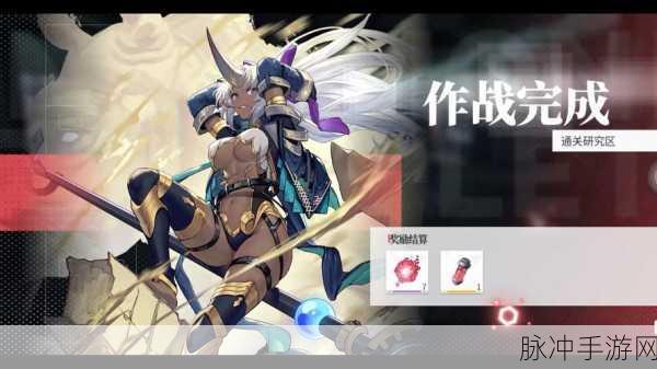 绯色回响行动力恢复秘籍大公开