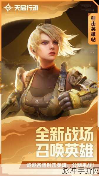 射击游戏风云再起，国产新作惊艳亮相