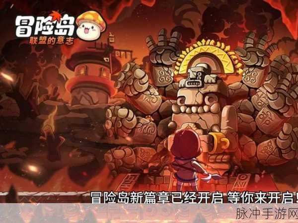 冒险岛手游，小黑出现条件与刷新机制全揭秘