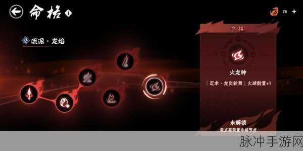 冒险岛手游，小黑出现条件与刷新机制全揭秘