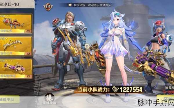 合金弹头觉醒冷星云觉醒极渊暗翎技能全解析