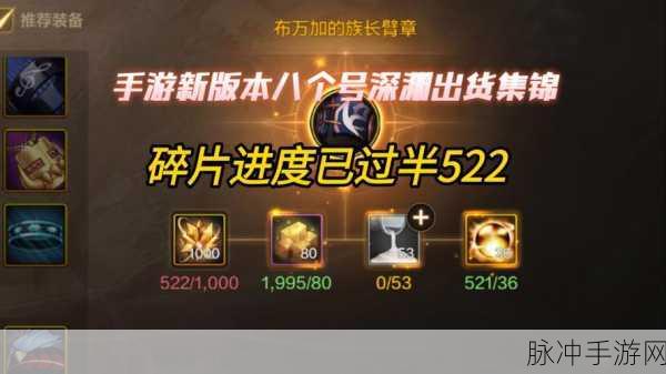 DNF 手游，深度解析权能碎片的神奇用途