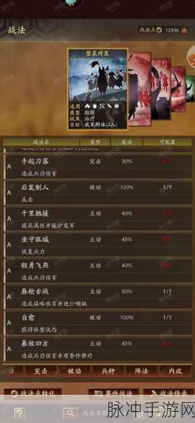深度解析三国志九游账号的秘密