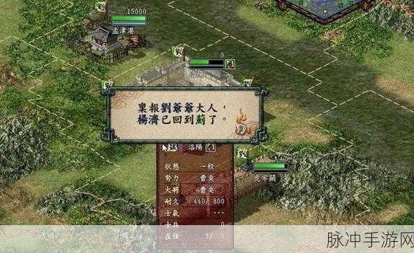 深度解析三国志九游账号的秘密