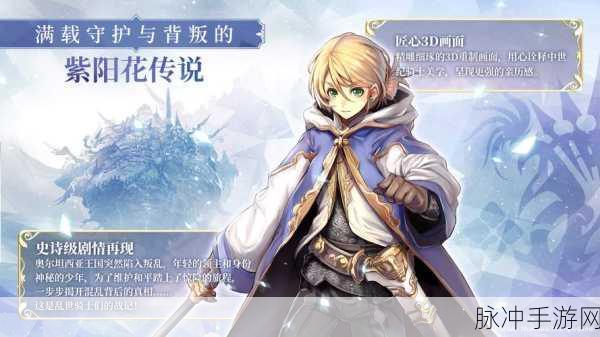 苍之骑士团 2 角色强度全解析，助你称霸游戏世界