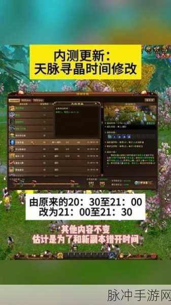 天龙八部手游天外挖矿全攻略指南