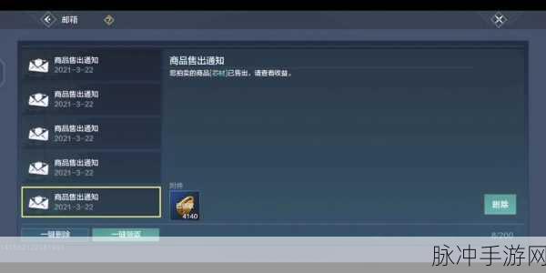 妄想山海贝币获取秘籍，迅速暴富不是梦