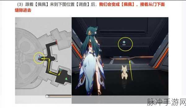 崩坏星穹铁道安灵布奠天清路远任务全解析
