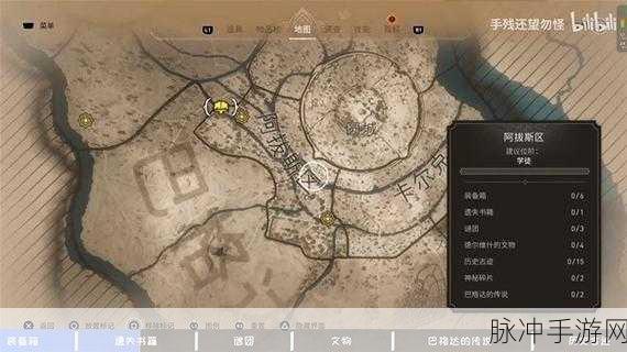 刺客信条幻景，游玩设备配置全解析