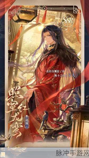 时空中的绘旅人今夕长相守卡池深度解析