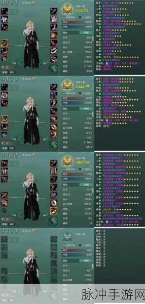 阴阳师樱竹迎春皮肤价格全解析