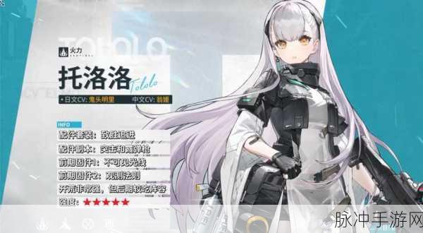 少女前线钻石利用与氪金策略全指南