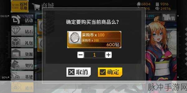 少女前线钻石利用与氪金策略全指南
