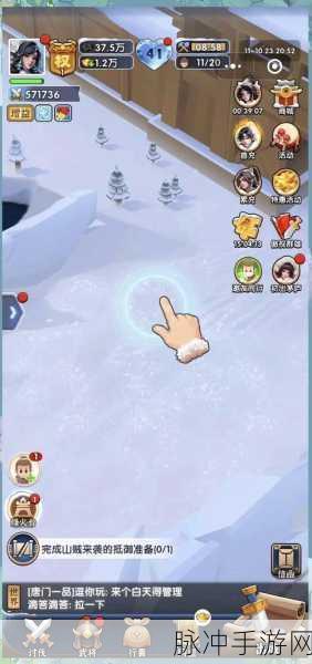 三国冰河时代 S3 赛季畅玩指南