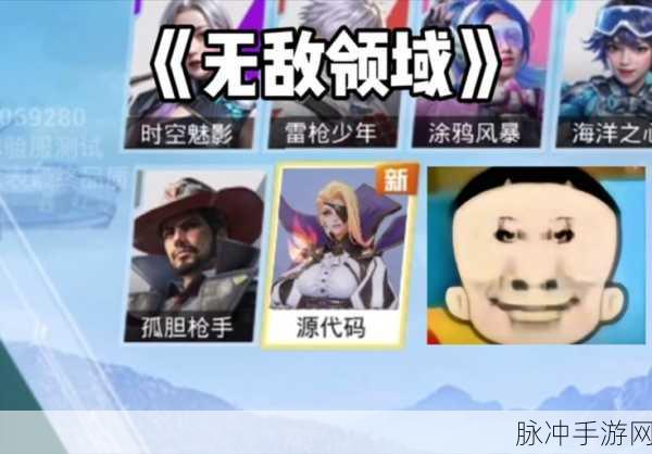 和平精英，掌握拿雷跳跃的无敌秘籍