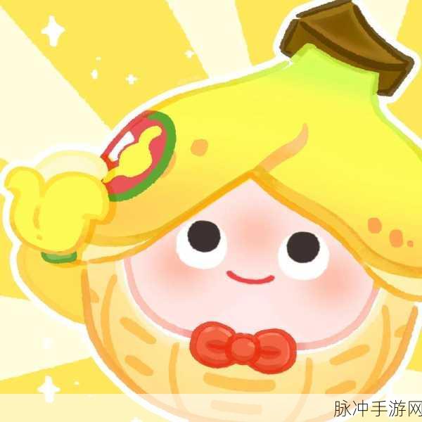 蛋仔派对头像设置秘籍大公开