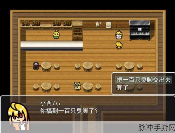 小小收纳之老马修蹄通关秘籍