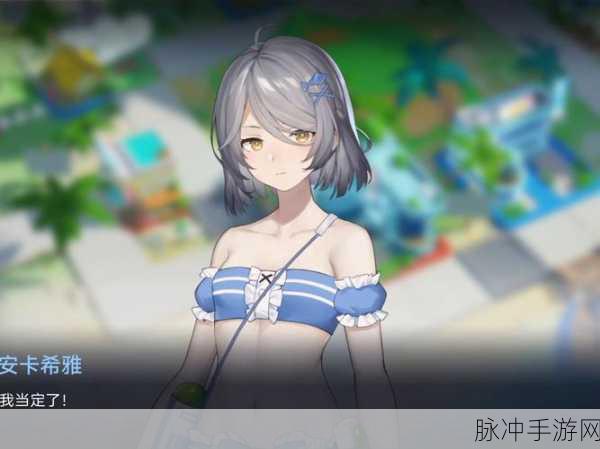 尘白禁区安卡希雅辉夜获取全攻略