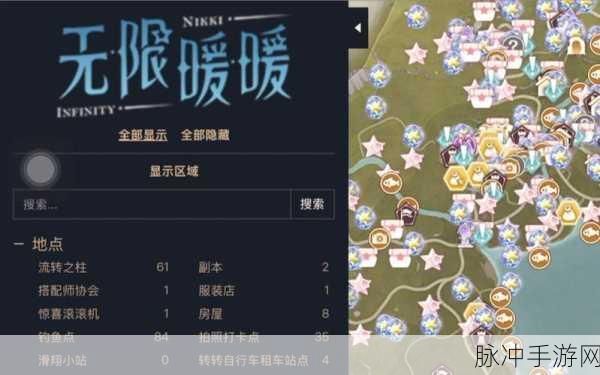 无限暖暖迷题空间遗迹山坡东侧解密全攻略